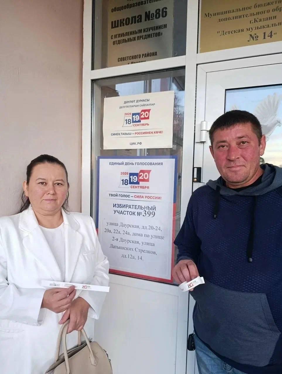 Стали известны все победители финального дня фотоконкурса «Всей семьей на выборы»