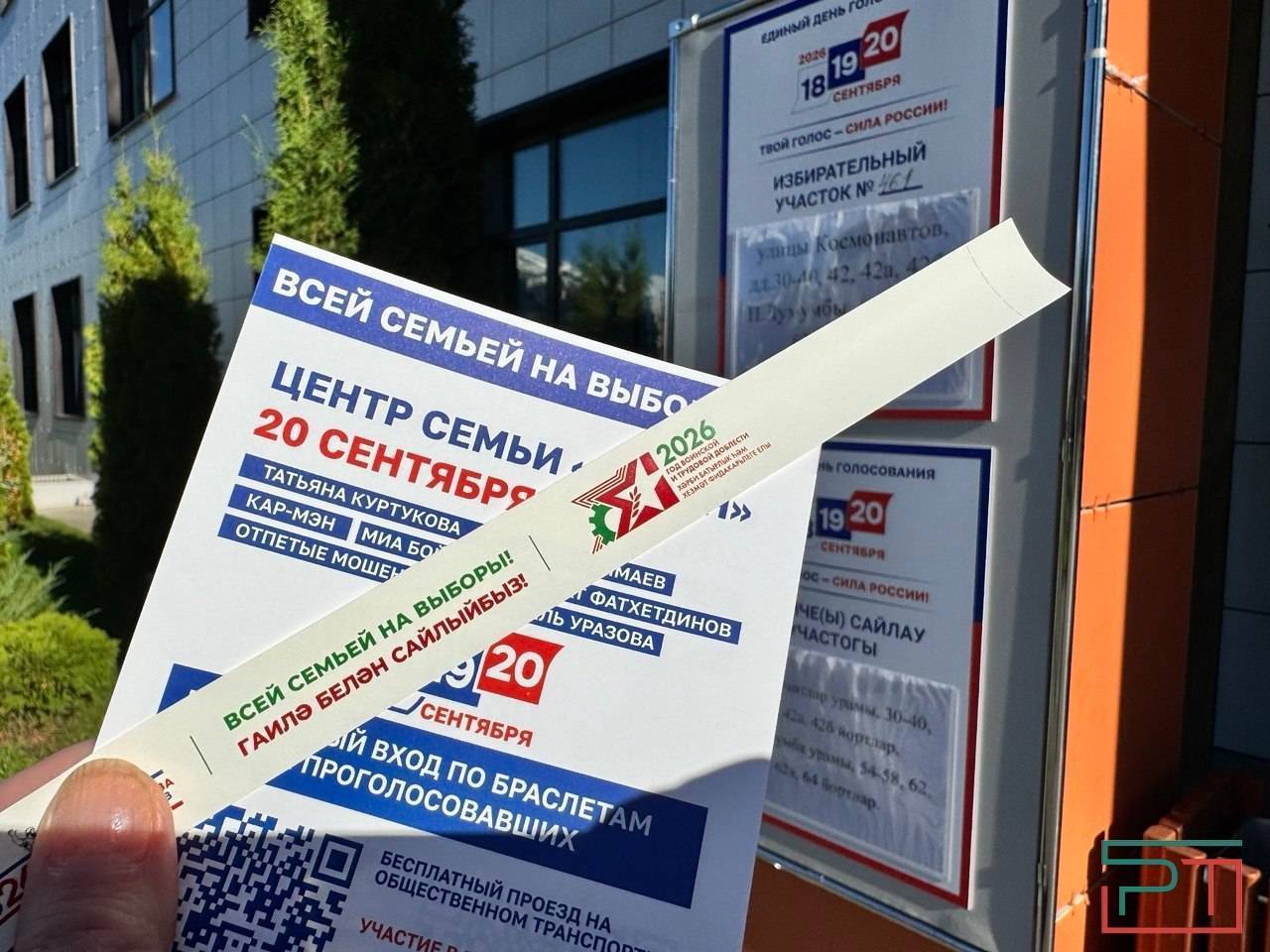 «Главное не цифры, а гражданская позиция»: в Татарстане подвели предварительные итоги выборов