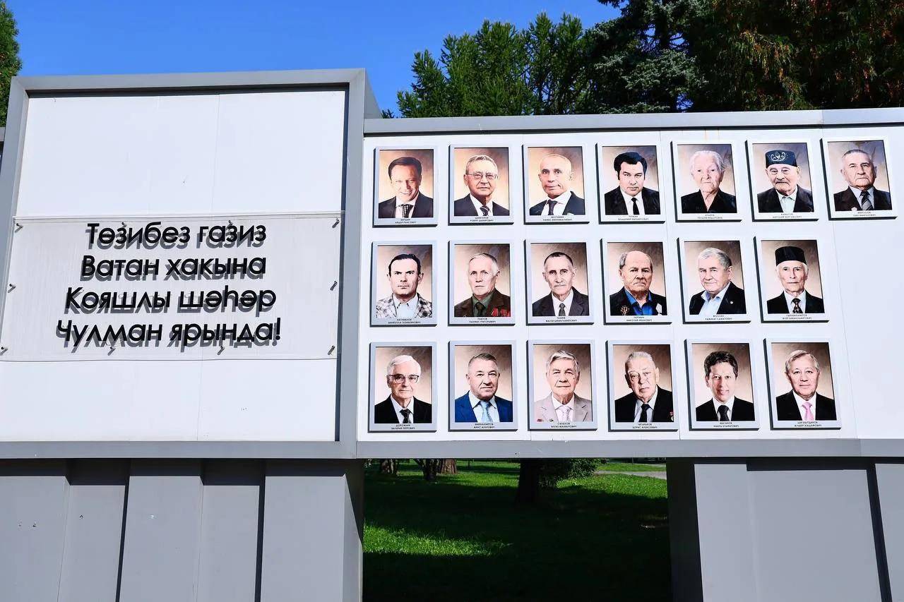 В Нижнекамске прошли мероприятия в честь 60-летия города