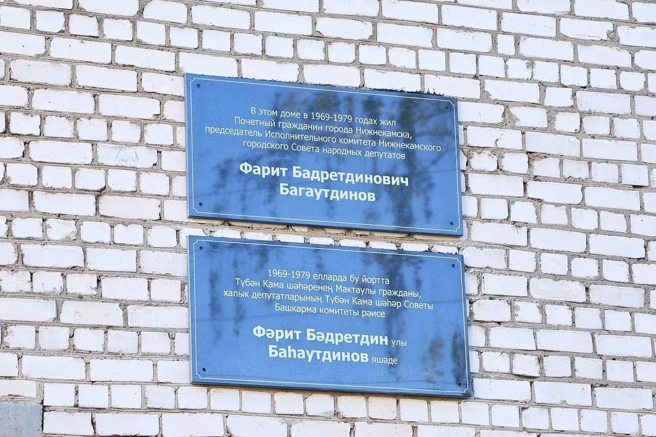 В Нижнекамске прошли мероприятия в честь 60-летия города