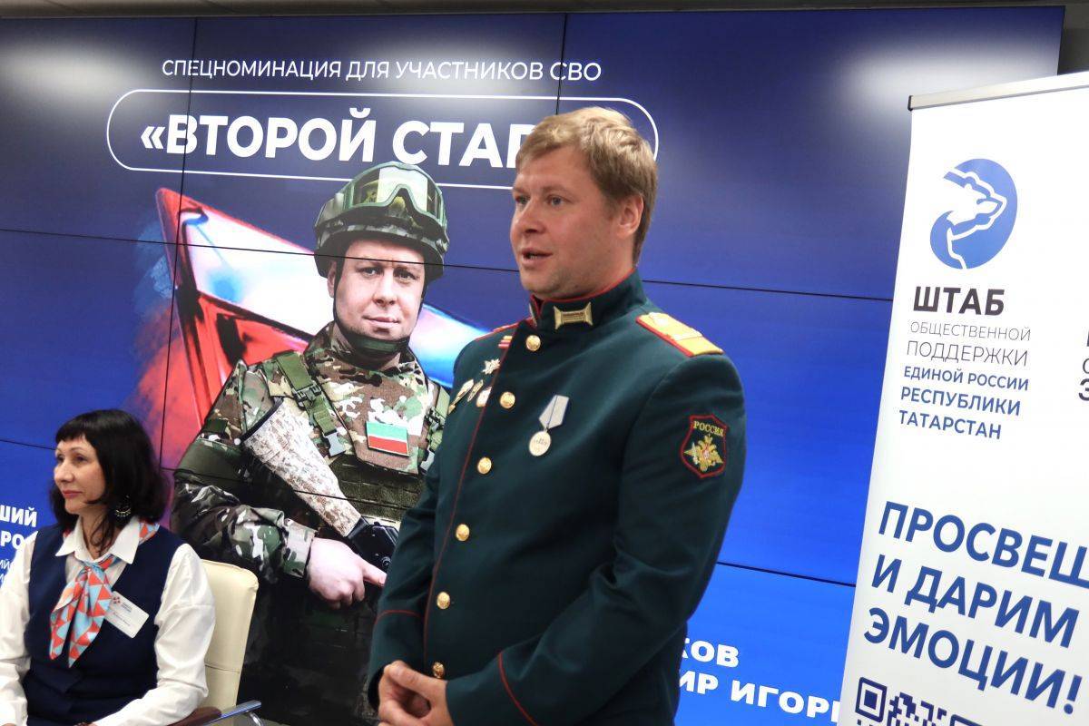 Ветеран СВО провел урок мужества для студентов в Казани