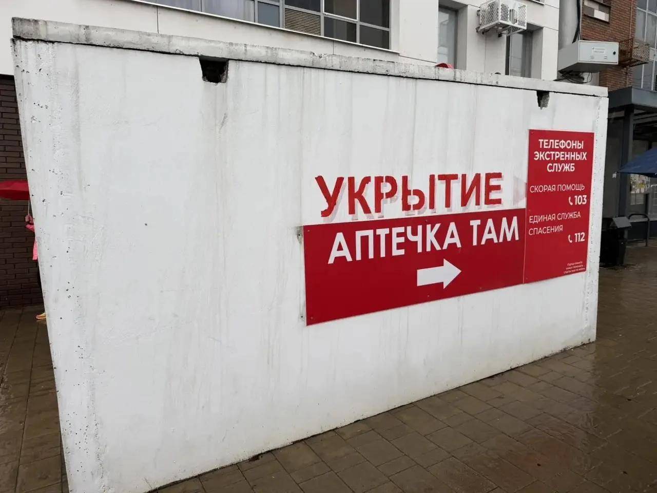 Делегация Нижнекамска изучила опыт Белгорода по защите населения от атак БПЛА