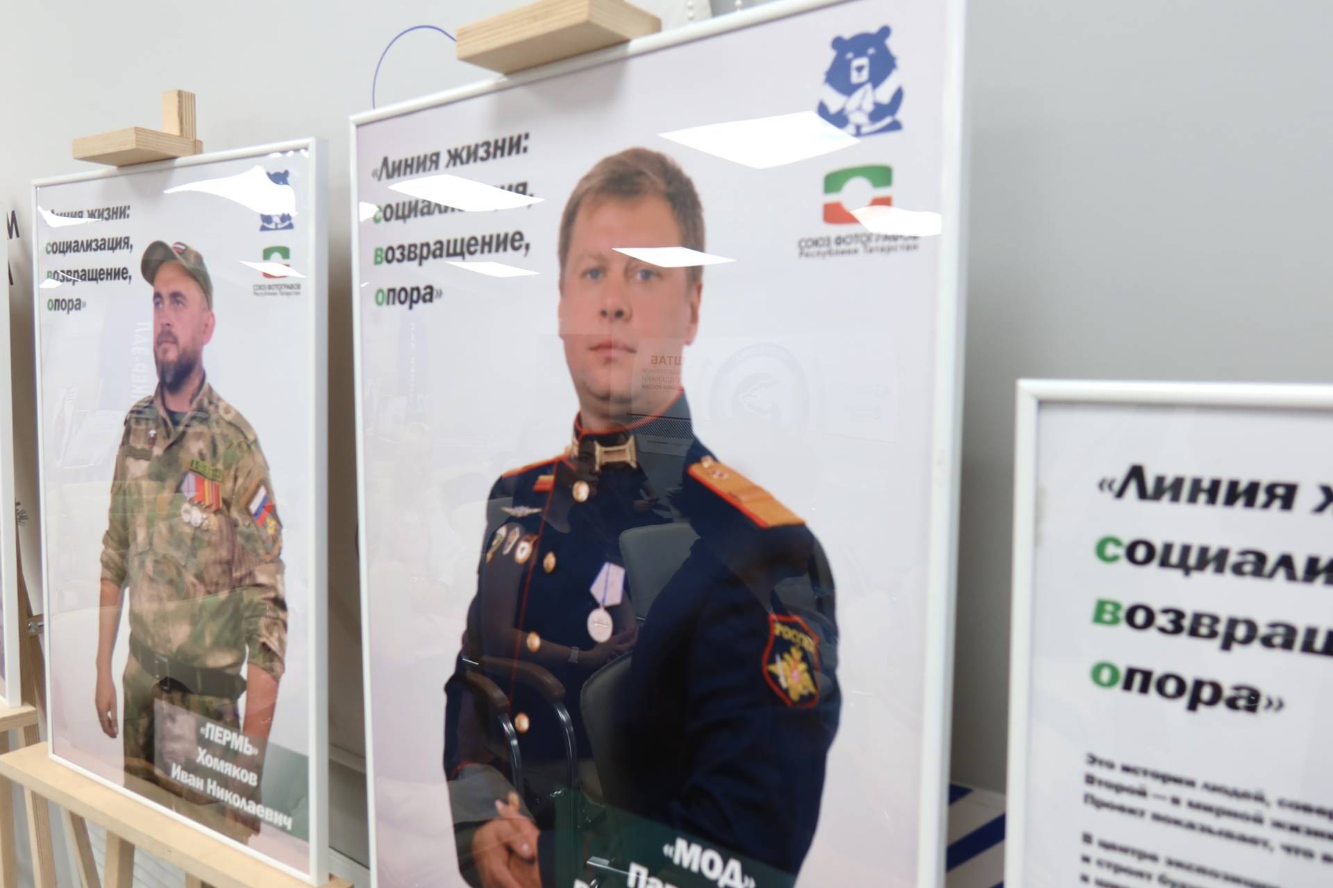 Ветеран СВО провел урок мужества для студентов в Казани