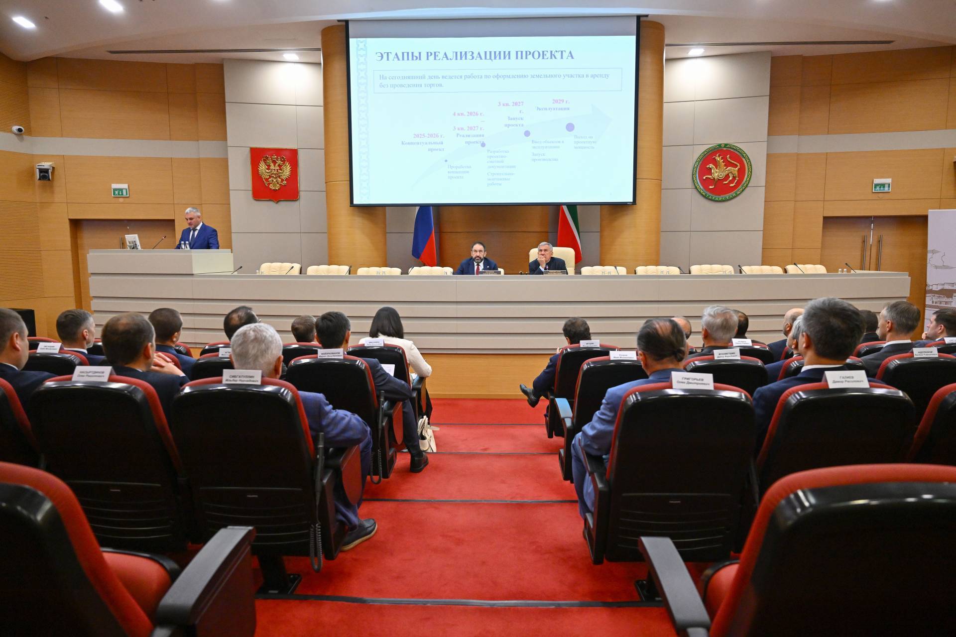 Три медицинских объекта, промпарк и гостиница: Инвестсовет Татарстана одобрил 8 проектов