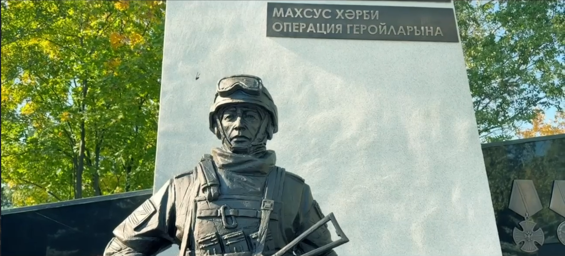 Песошин и Беляев открыли памятник героям СВО из Нижнекамска