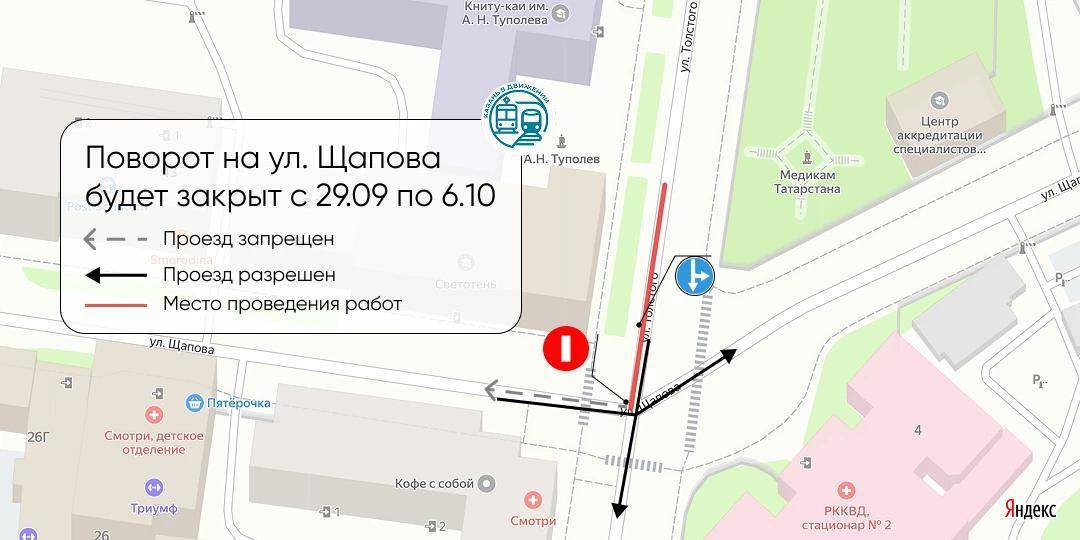 Зрителей матча между сборными России и Ирана в Казани развезут бесплатные шаттлы