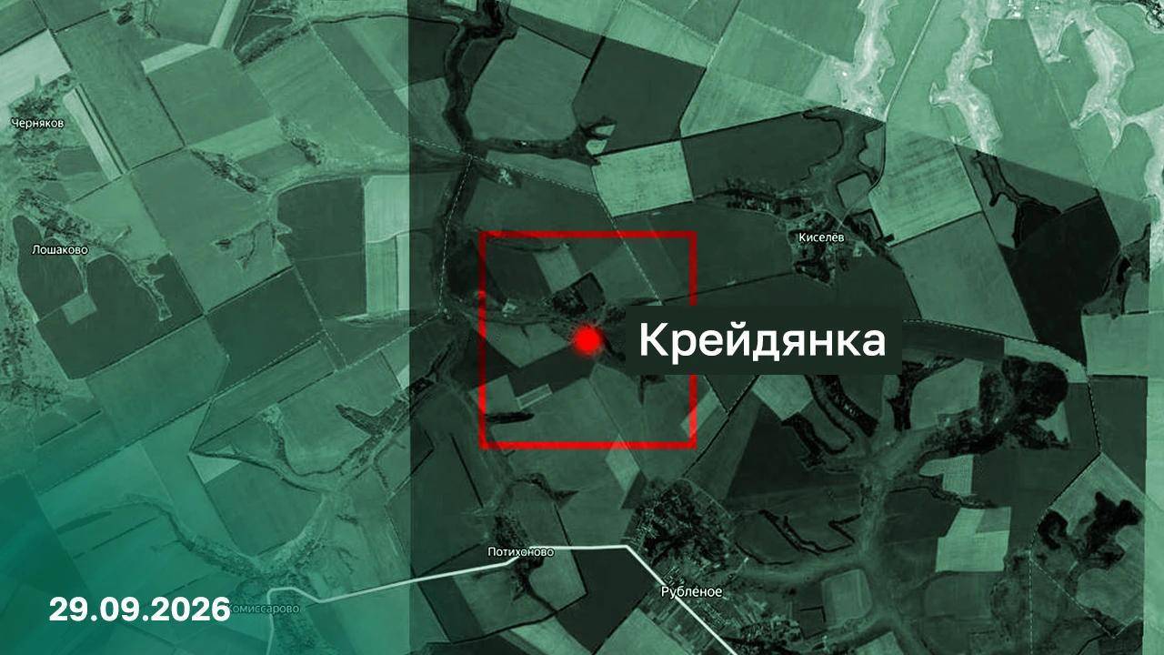Армия России освободила два села: Крейдянку в Харьковской области и Веселое Поле в ДНР