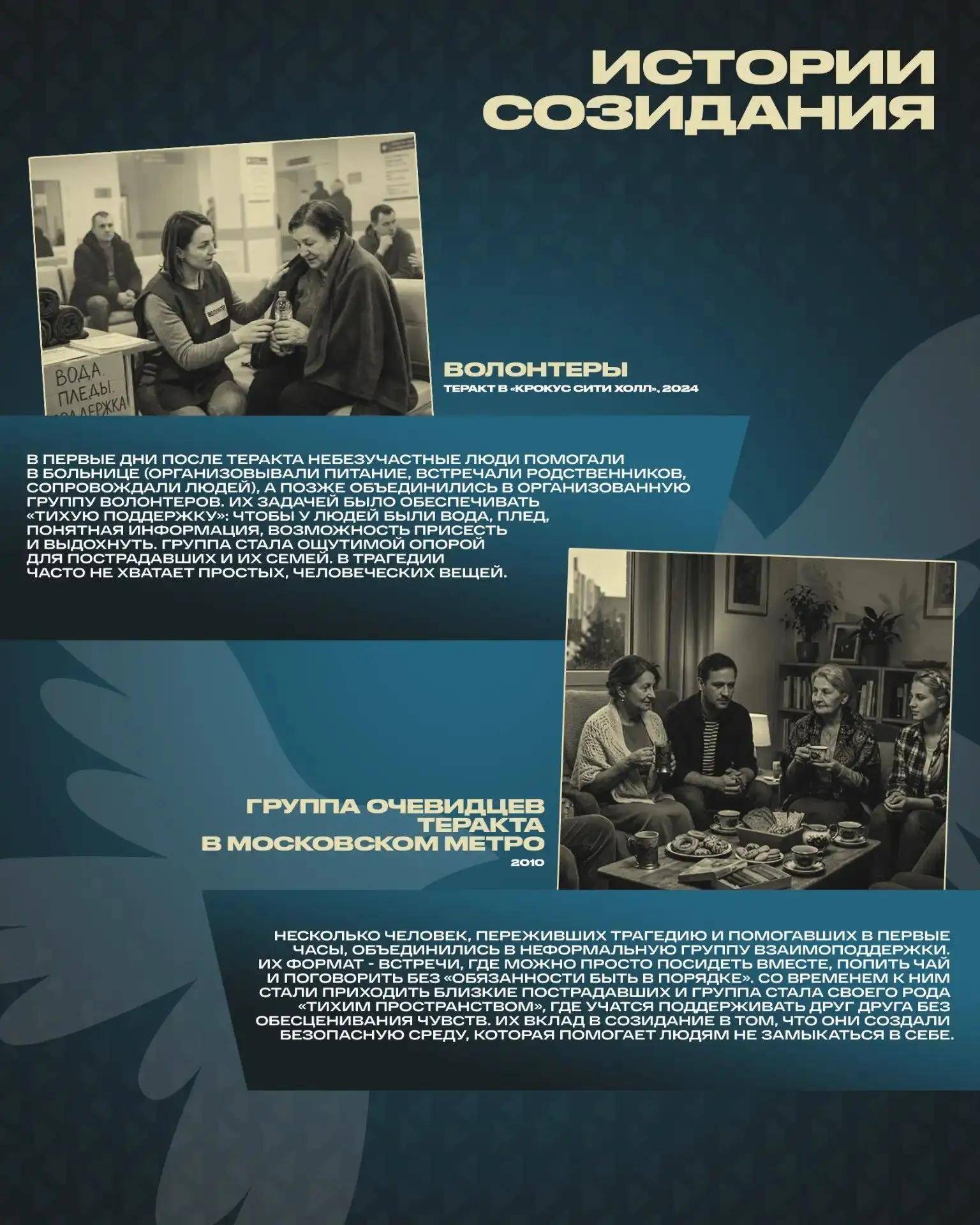 МВД по РТ: экстремисты вовлекают людей в преступления, обещая легкие деньги и решение проблем