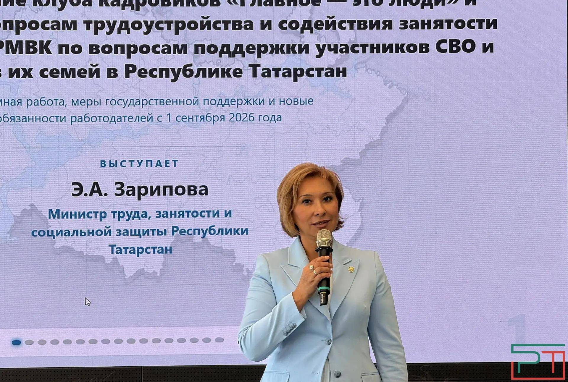 Более 545 работодателей и 3,7 тыс. вакансий: как Татарстан помогает ветеранам СВО найти работу