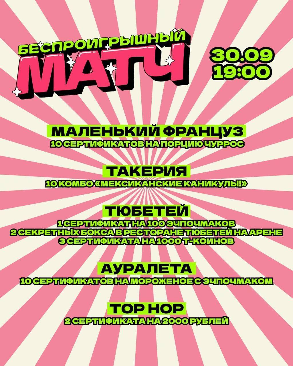 «Ак Барс» дома примет «Барыс»