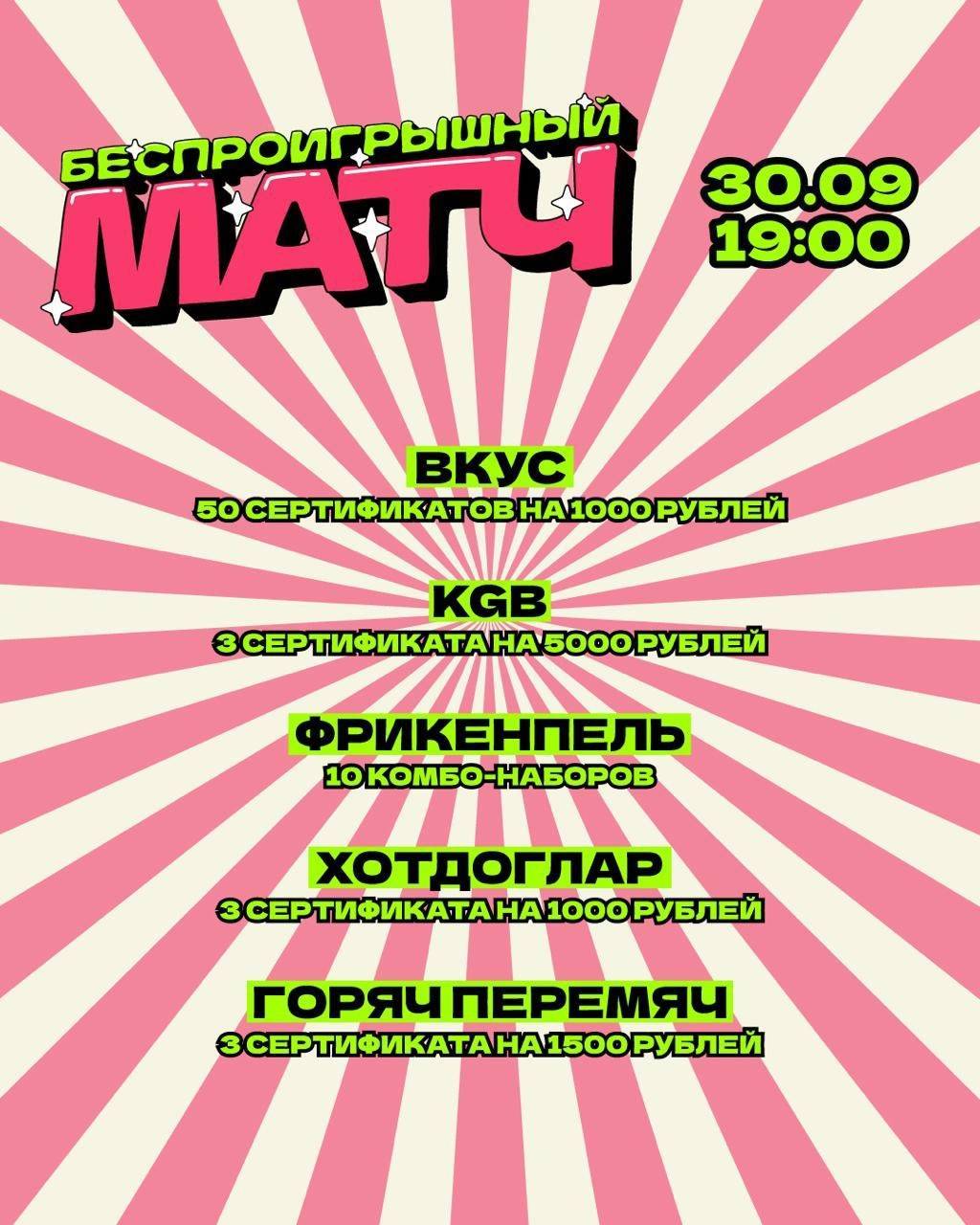 «Ак Барс» дома примет «Барыс»