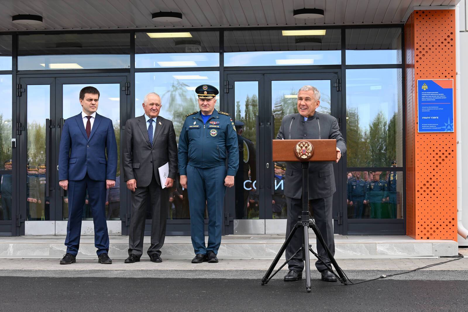 Куренков и Минниханов открыли учебно-тренировочный комплекс МЧС в Татарстане