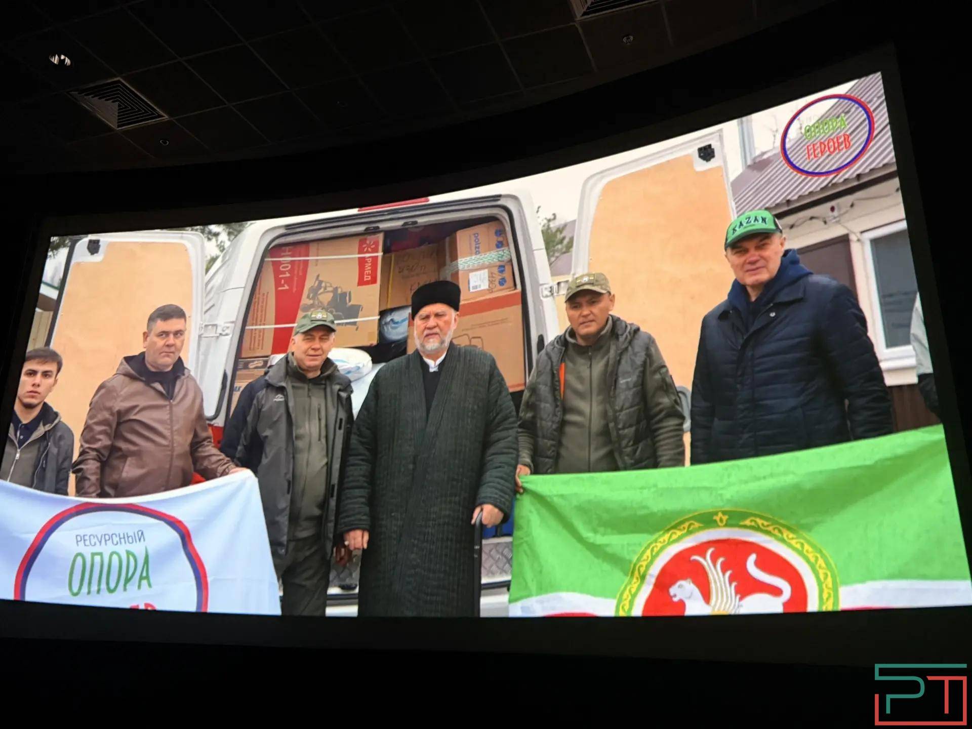 На фестивале «Алтын Минбар» в Казани показали фильм о работе центра «Опора героев»