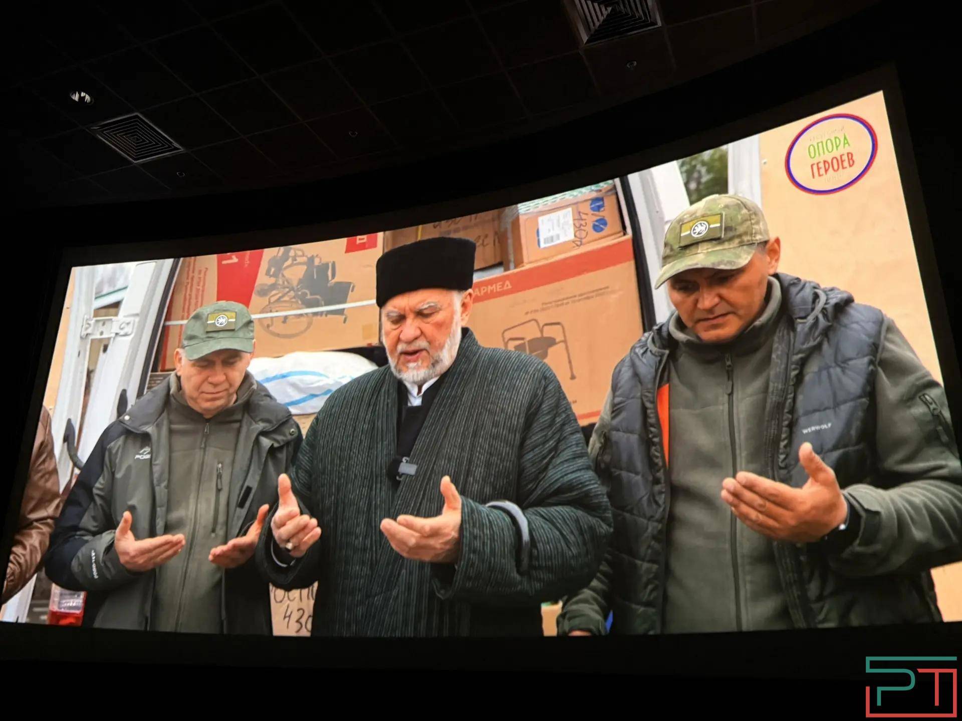 На фестивале «Алтын Минбар» в Казани показали фильм о работе центра «Опора героев»