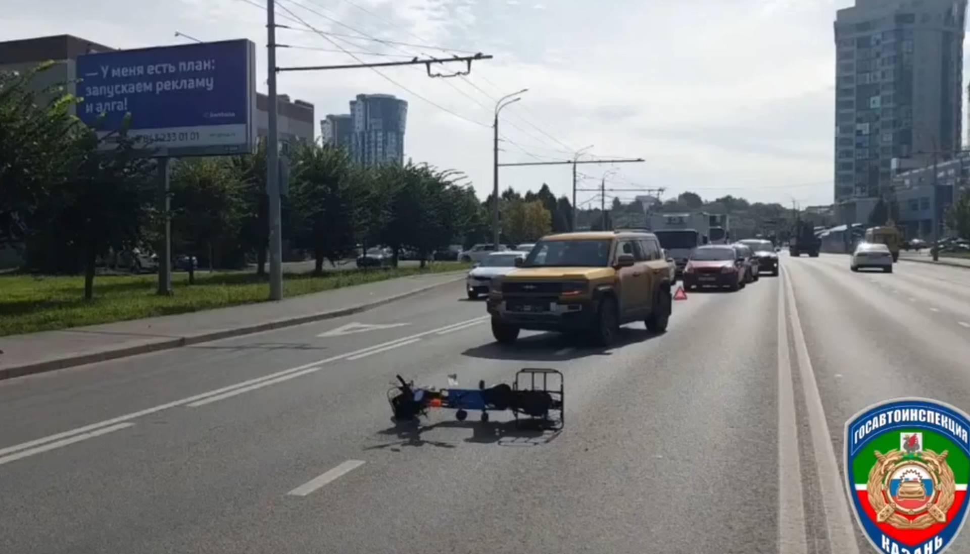 Иномарка сбила мужчину на электровелосипеде в Казани - видео