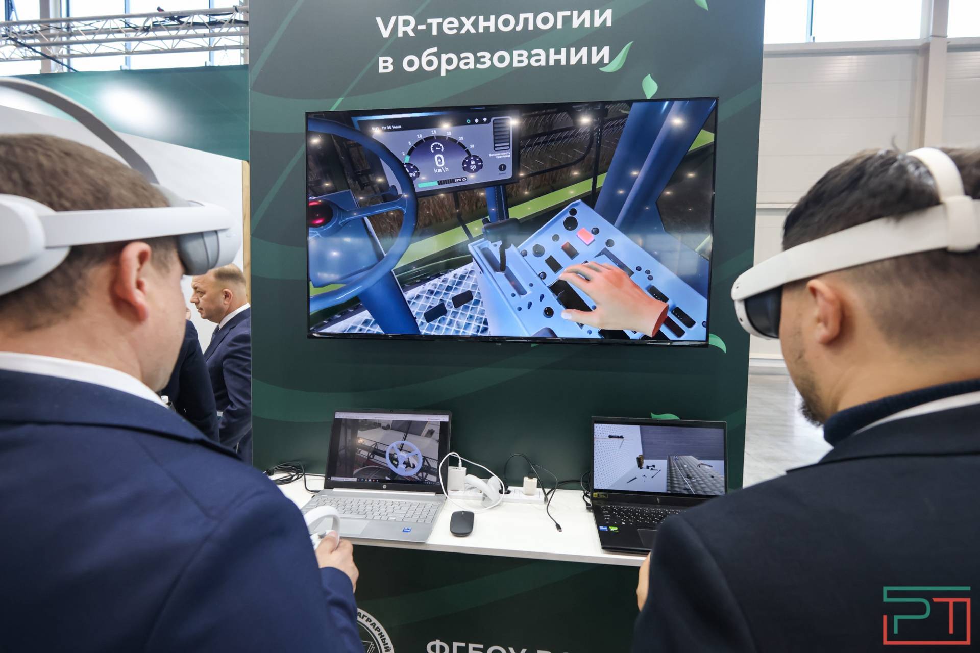 Международный форум Kazan Digital Week стартовал в Казани