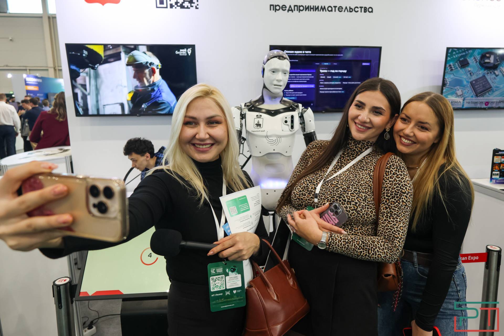 Международный форум Kazan Digital Week стартовал в Казани