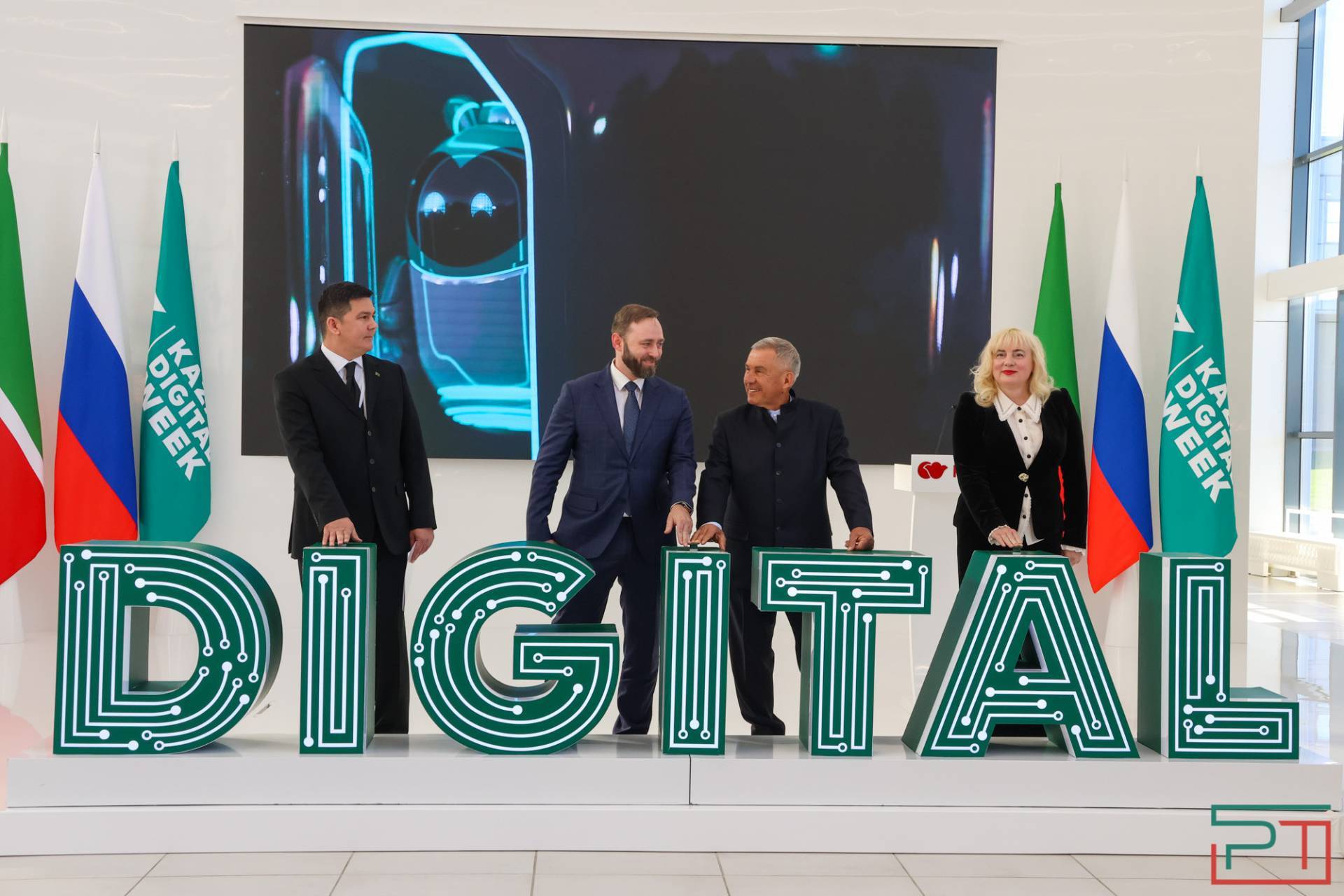 Международный форум Kazan Digital Week стартовал в Казани