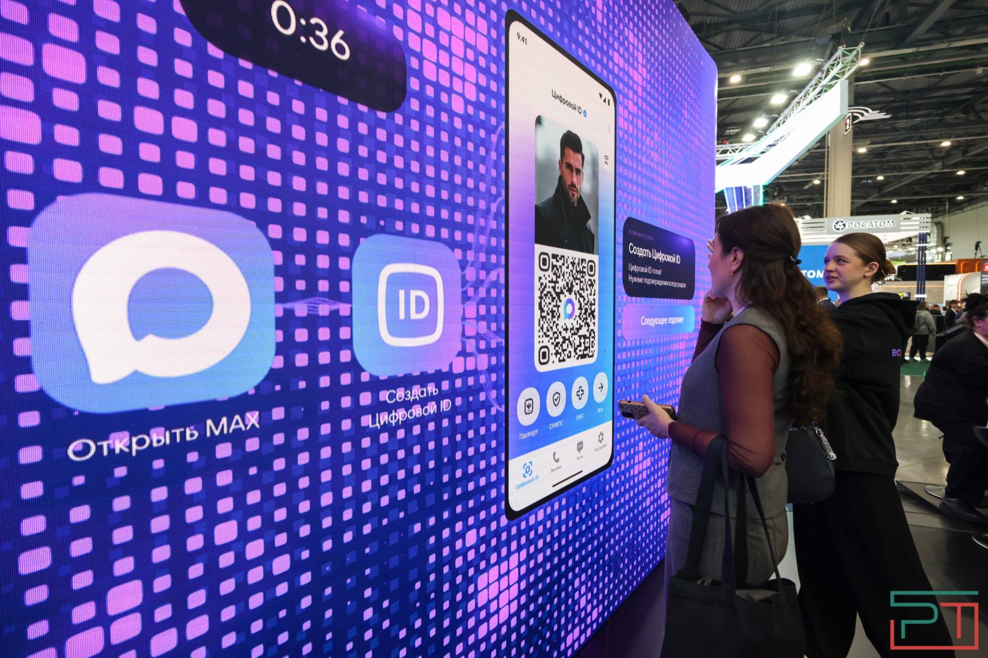 Международный форум Kazan Digital Week стартовал в Казани
