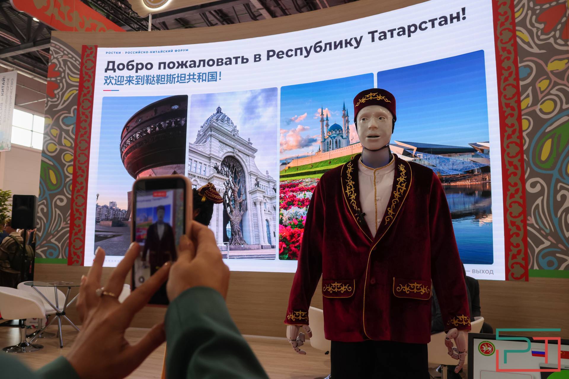 Российско-китайский форум «РОСТКИ» проходит в Казани
