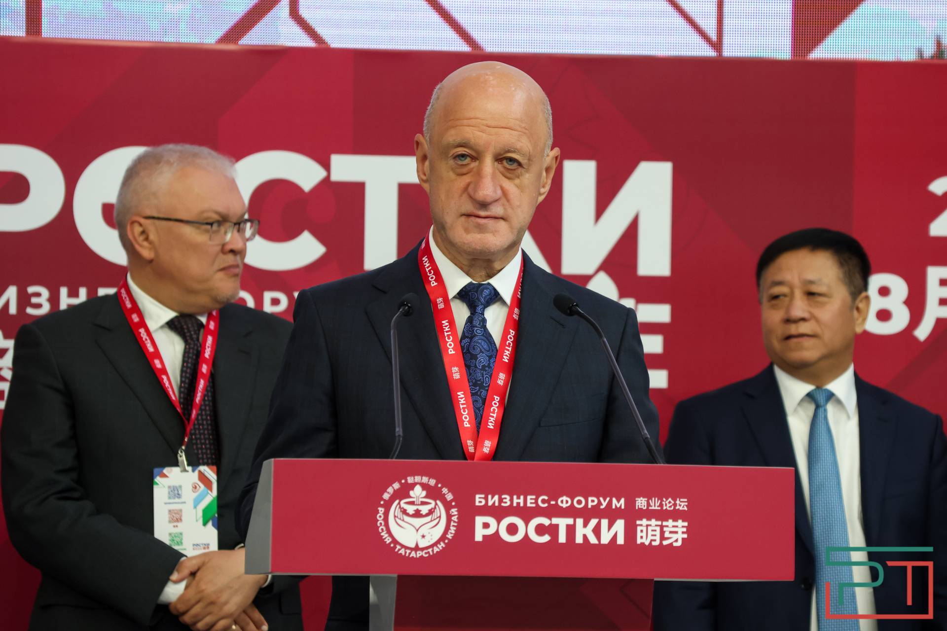 Российско-китайский форум «РОСТКИ» проходит в Казани