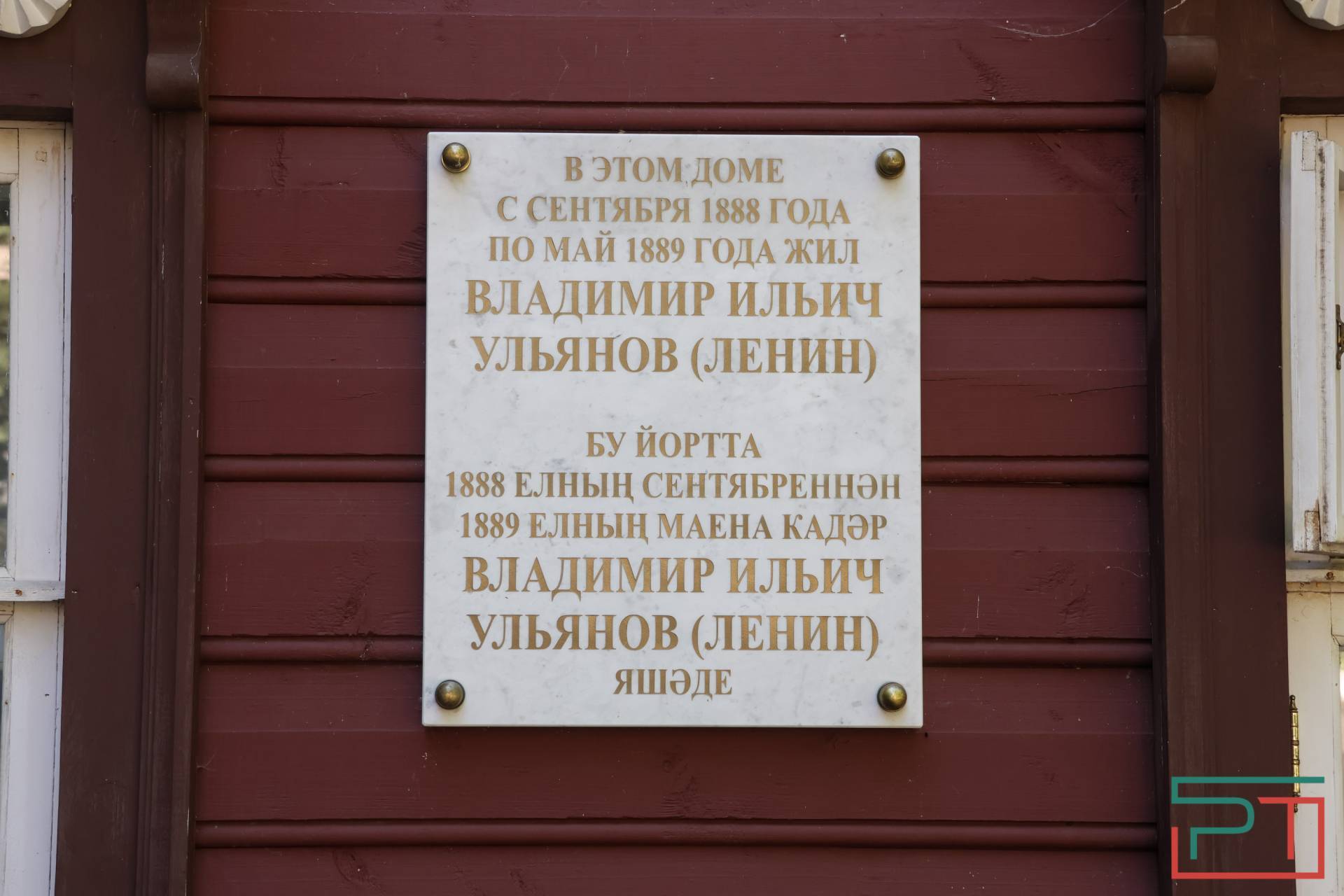 В музее-заповеднике «Ленино-Кокушкино» завершилась реставрация флигеля