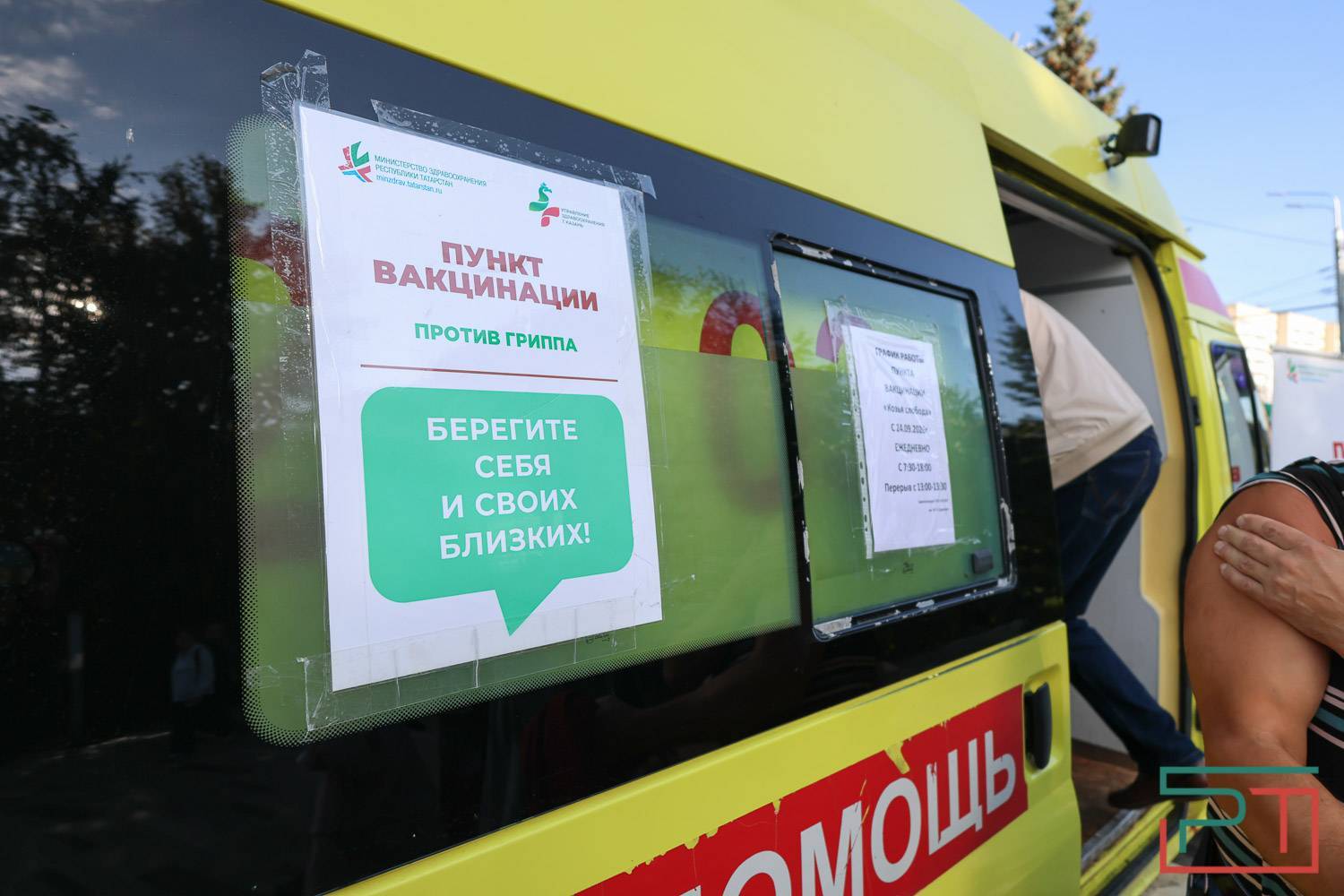 Пункты вакцинации от гриппа открылись у станций метро Казани
