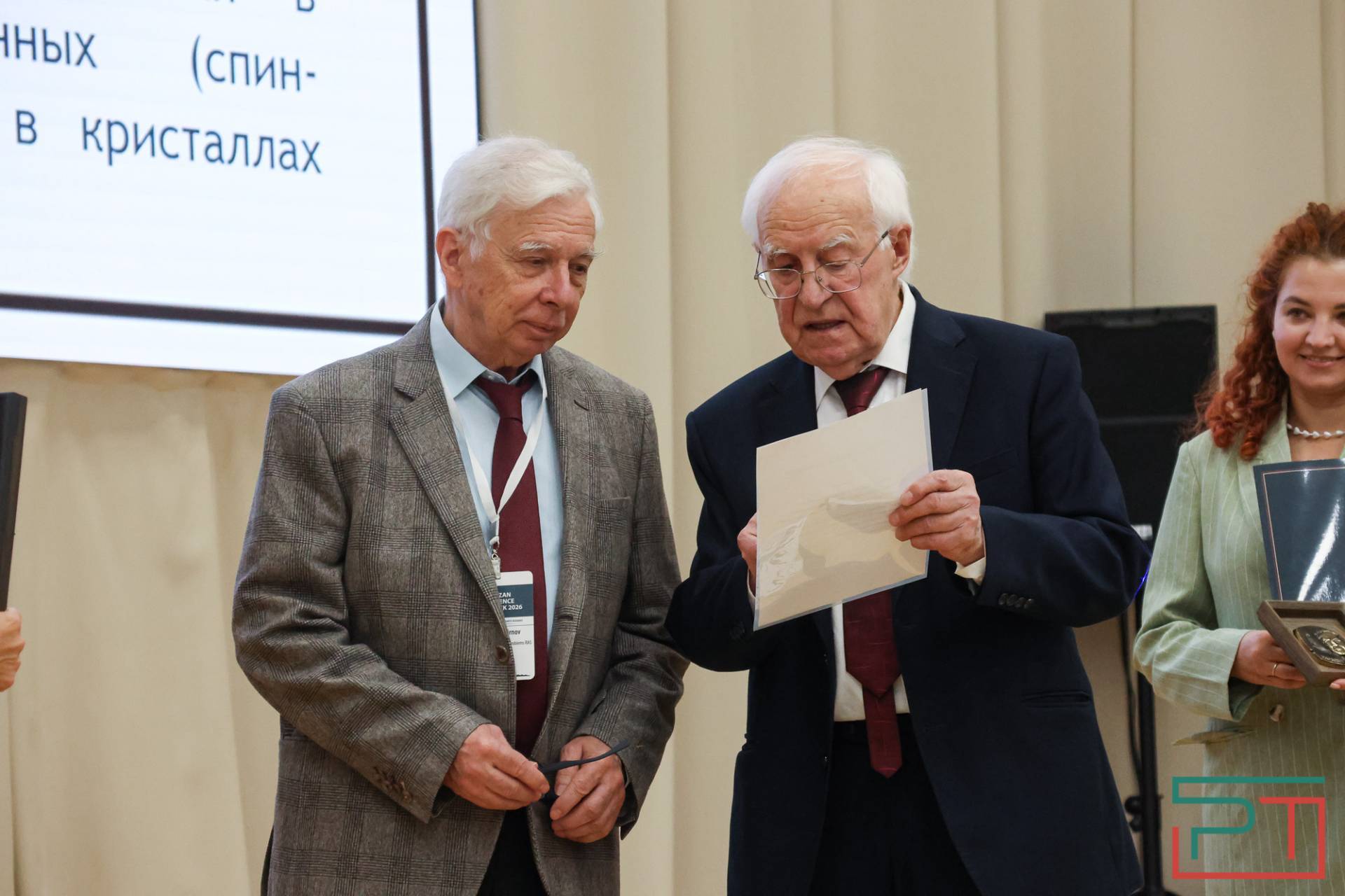 Лауреатом премии Завойского 2026 года стал ученый из России