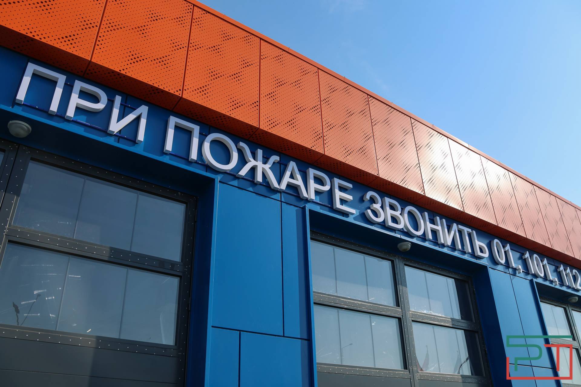 Первый в России комплекс для обучения пожарных и спасателей откроют под Казанью
