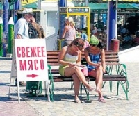 information_items_48992