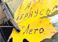 information_items_64289