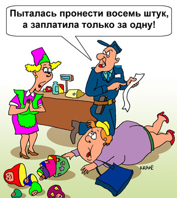Карикатура_cartoon