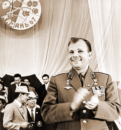 ГАГАРИН1