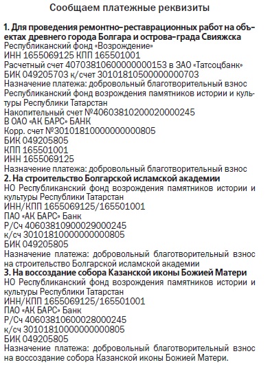 Безымянный1