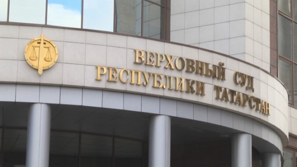 verhovnyy-sud-663x374