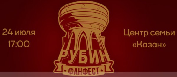 Безымянный