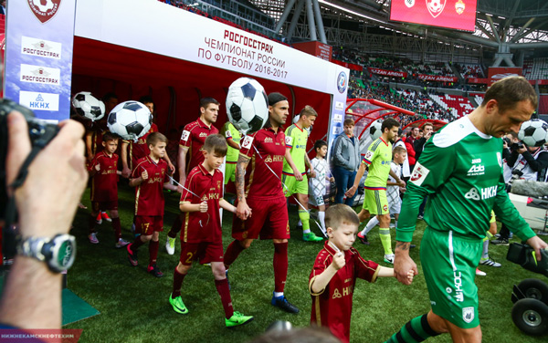 rubin-kazan