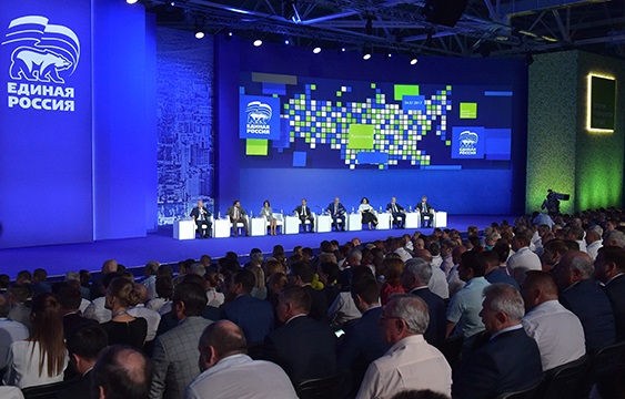 3158611 24.07.2017 24 июля 2017. Председатель правительства РФ Дмитрий Медведев на пленарном заседании форума