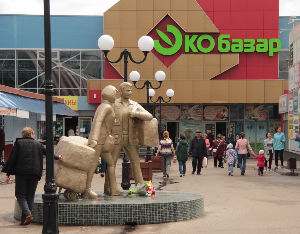 Памятник челнокам в Набережных Челнах