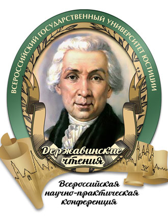derzavin2