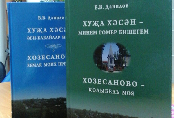 Летописец родной земли