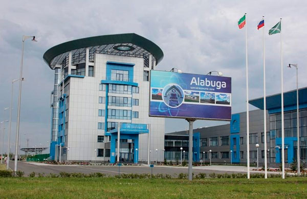 alabuga1