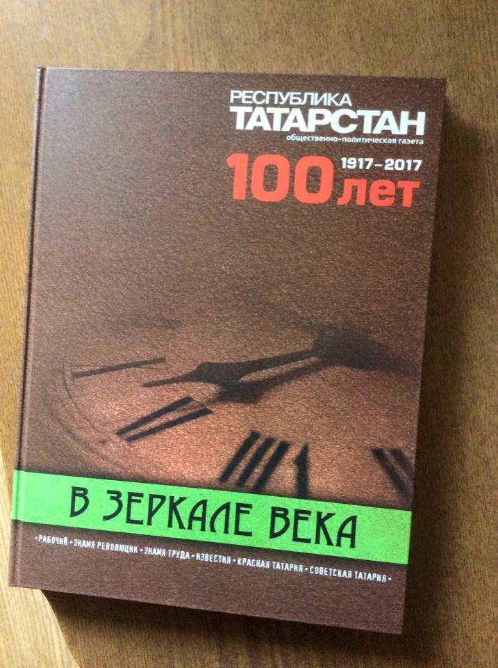 18836017_1365513496860935_7034289579199053451_n