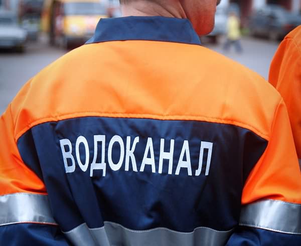 Казанский Водоканал