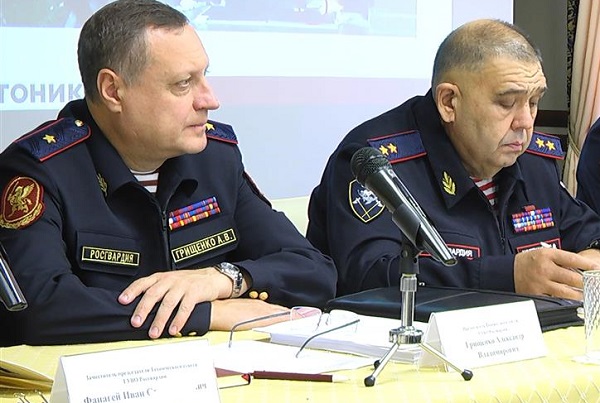 РОСГВАРДИЯ