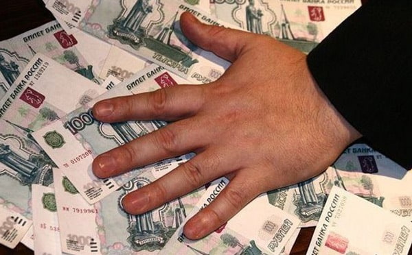 Растрата в особо крупном размере1