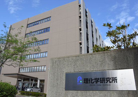 Рустам Минниханов посетил крупнейший естественнонаучный институт Японии «Рикен»