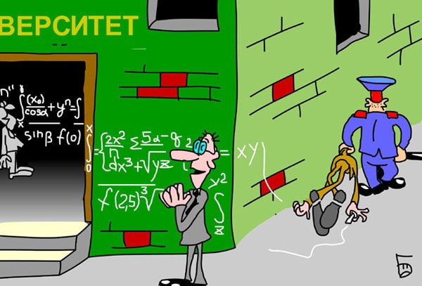 карикатура физика