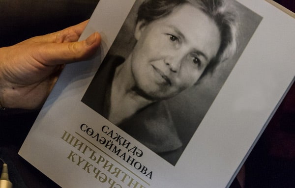 литературная премия имени Сажиды-Сулеймановой