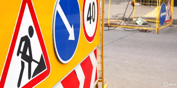 ограничение движения